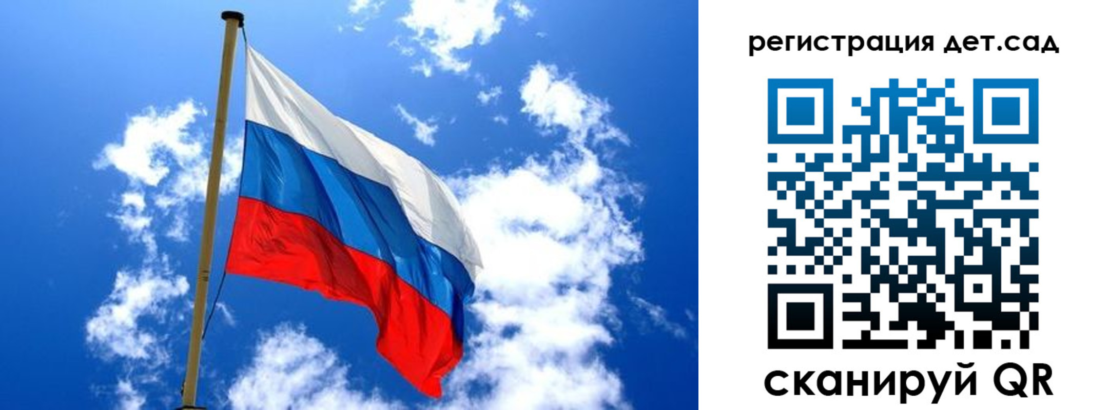 прописка от собственника в Коммунаре